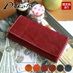 ダコタ 長財布 レディース 【かわいいWプレゼント付】 Dakota ダコタ 長財布フォンス 小銭入れ付き 長財布 0030553（0035893）（0034893）レディース 財布 長財布 ギフト かわいい フラップ おしゃれ ブランド 大容量 お祝い 軽量 プレゼント 女性 ナチュラル レトロ 定番 シンプル