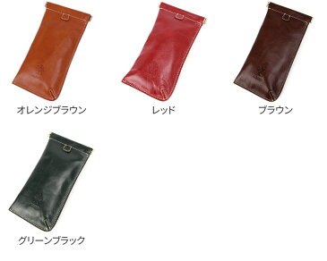 【かわいいWプレゼント付】 ALBERO アルベロ メガネケースBERRETTA(ベレッタ) メガネケース 5503老眼鏡 サングラス レディース めがねケース 本革 眼鏡ケースギフト ペンケース 革 小物 日本製 ギフト かわいい おしゃれ プレゼント ブランド