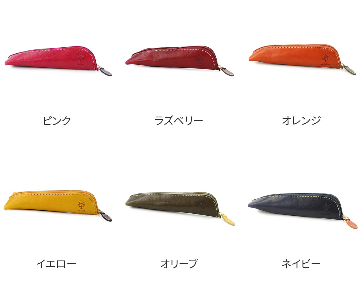 【アルベロ 安心の3年保証付】 ALBERO アルベロ ペンケースPIERROT（ピエロ） ペンケース 6427レディース 小物 日本製 ギフト プレゼント ブランド 本革 革 筆箱 万年筆 高級 丈夫 男女兼用 勉強 試験 就職祝い sentire-10011661 こだわりのブランド Sentire-One サンプル画像2