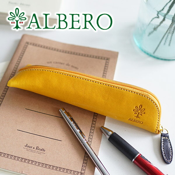【安心の3年保証&プレゼント付】 ALBERO アルベロ ペンケースPIERROT(ピエロ) ペンケース 6427レディース 小物 日本製 ギフト プレゼント ...