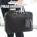 ペッレ モルビダ ブリーフケース 【ケアセット＋選べるノベルティ付】 PELLE MORBIDA ペッレモルビダ バッグCapitano キャピターノ リモンタB4ブリーフケース 1室タイプ （ショルダーベルト付属） PMO-CA102メンズ ビジネスバッグ 2WAY モルビダ ペレモルビダ 日本製 ブランド 通勤バッグ