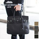 【ケアセット＋選べるノベルティ付】 PELLE MORBIDA ペッレモルビダ バッグMaiden Voyage メイデン ボヤージュ シュリンクレザー 2WAY ボストンバッグ ショルダーバッグ（中）MサイズPMO-MB026メンズ バーキン ボストン モルビダ 日本製 プレゼント 男性