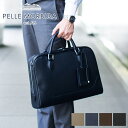 【4/25限定★最大100 ポイントバック】 PELLE MORBIDA ペッレモルビダ バッグMaiden Voyage メイデン ボヤージュ シュリンクレザーB4ブリーフケース 1室タイプ （ショルダーベルト付属） PMO-MB044メンズ モルビダ ペレモルビダ 日本製 ブランド プレゼント