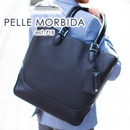 ペッレモルビダ バッグ（メンズ） 【ケアセット＋選べるノベルティ付】 PELLE MORBIDA ペッレモルビダ バッグMaiden Voyage メイデン ボヤージュ シュリンクレザー3WAYトートバッグ （ショルダーベルト付属） PMO-MB046メンズ モルビダ ペレモルビダ ペッレモルビダ 日本製 男女兼用