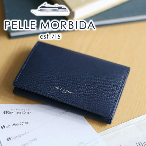 【ケアセット＋選べるノベルティ付】 PELLE MORBIDA ペッレモルビダ 名刺入れBarca バルカ エンボスレザー名刺入れ PMO-BA505メンズ カードケース モルビダ ペレモルビダ 日本製 ギフト ブランド 名刺交換 営業 プレゼント 男性 クリスマス xmas