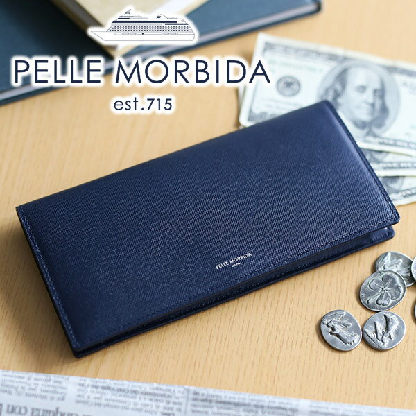  PELLE MORBIDA ペッレモルビダ 長財布Barca バルカ エンボスレザー小銭入れ付き 二つ折り長財布 PMO-BA510メンズ 財布 二つ折り モルビダ ペレモルビダ 日本製 ブランド フラップ