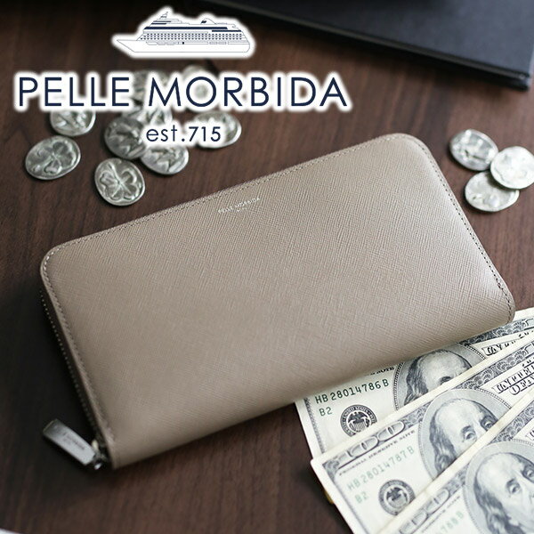 ペッレ モルビダ 革長財布 メンズ 【ケアセット＋選べるノベルティ付】 PELLE MORBIDA ペッレモルビダ 長財布Barca バルカ エンボスレザーラウンドファスナー 小銭入れ付き 長財布 (中) PMO-BA511メンズ 財布 モルビダ ペレモルビダ 日本製 ブランド プレゼント ラッピング