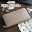 【7/15限定!最大p38倍&ケアセット+α】 PELLE MORBIDA ペッレモルビダ 長財布Barca バルカ エンボスレザーラウンドファスナー 小銭入れ...