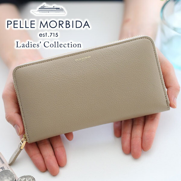  PELLE MORBIDA ペッレモルビダ 長財布Barca バルカ 型押しレザー小銭入れ付き長財布（ラウンドファスナー式） PMO-BAL003Nレディース 財布 LC ペッレ モルビダ ペレモルビダ 日本製