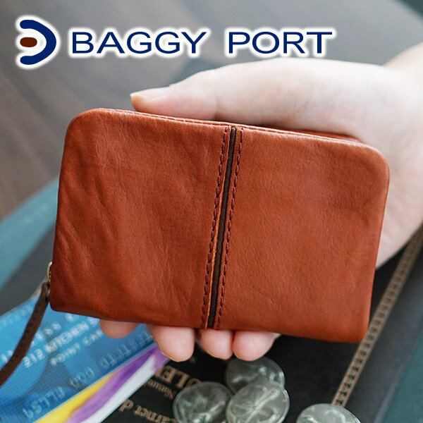 【選べる実用的ノベルティ付】 BAGGY PORT バギーポ