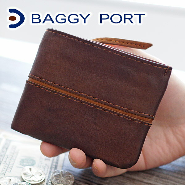 ブランド二つ折り革財布（メンズ） 【選べる実用的ノベルティ付】 BAGGY PORT バギーポート 財布フルクローム ツートン 小銭入れ付き二つ折り財布 HRD-408メンズ 財布 二つ折り ギフト ブランド プレゼント 定番 シンプル 本革 ナチュラル 人気