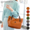 【選べるかわいいノベルティ付】 CLEDRAN クレドラン バッグAMO（アモ） トートバッグ CR-CL1181レディース トートバッグ カジュアルトート 日本製 ギフト かわいい おしゃれ ブランド プレゼント 女性 定番 シンプル 本革 ナチュラル 人気