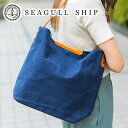 【選べるかわいいノベルティ付】 SEAGULL SHIP シーガルシップ バッグ防水ドゥーマン 防水バイオクロス×栃木レザー バケツショルダーバッグ SMIC-027レディース シーガル シップ BAGGY PORT バギーポート ブランド