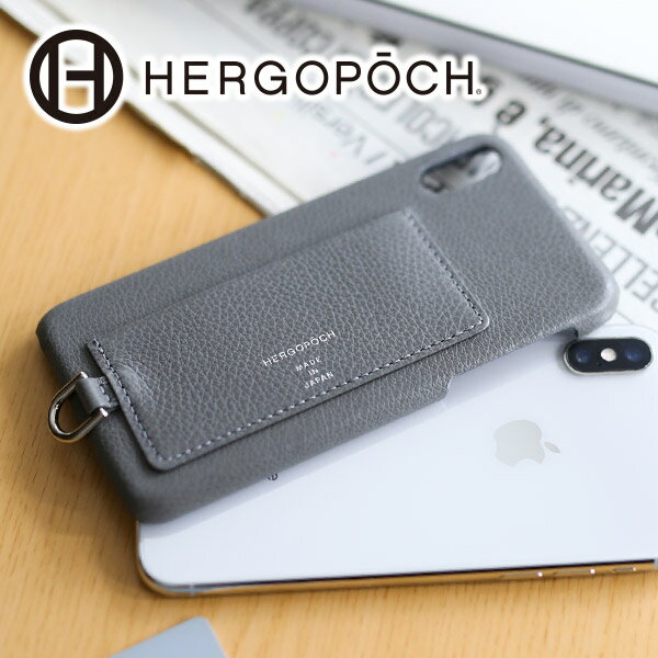 【ケアセット＋選べるノベルティ付】 HERGOPOCH エルゴポック iphoneケースTOCCABENE Series トッカベーネシリーズ イタリアンシュリンクレザーiPhoneXSカバー TCW-IXCメンズ レディース iPhon…