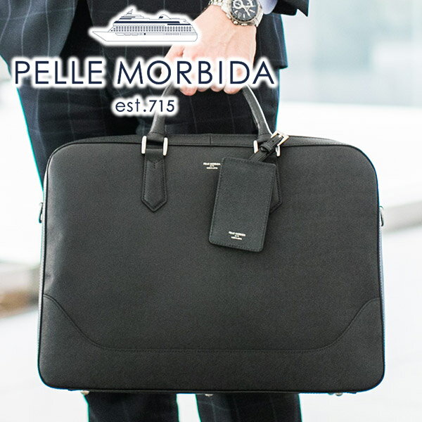 ペッレモルビダ バッグ メンズ 【ケアセット＋選べるノベルティ付】 PELLE MORBIDA ペッレモルビダ バッグCapitano キャピターノ エンボスレザーB4ブリーフケース 2室タイプ（ショルダーベルト付属） PMO-CA016メンズ ペレモルビダ 仕事用 通勤 通勤バッグ プレゼント