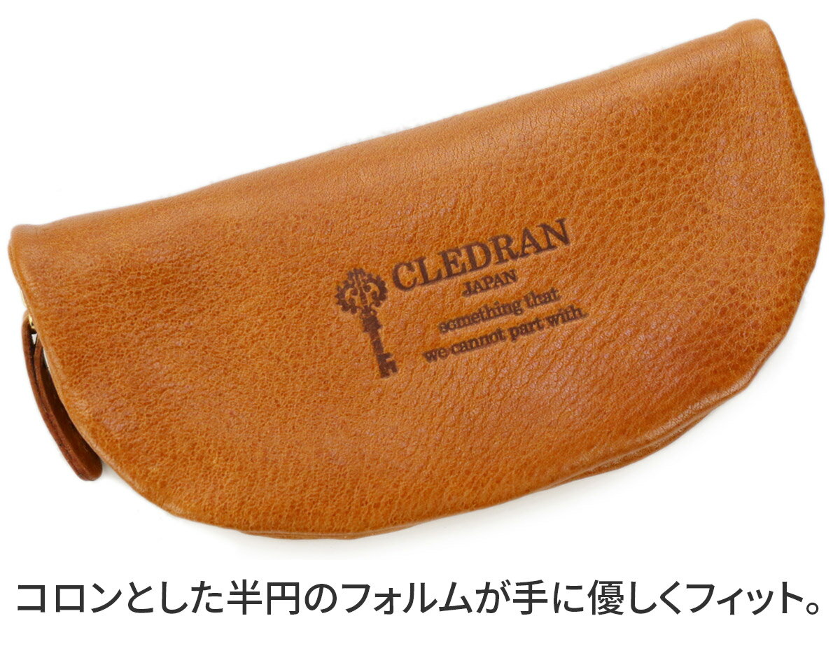 【選べるかわいいノベルティ付】 CLEDRAN クレドラン キーケースESCA（エスカ） スマートキー対応キーケース CR-CL2668レディース スマートキー 車の電子キー 電子キー キーホルダー コインケース 日本製 ギフト かわいい ドライブ お祝い ブランド