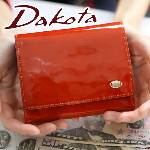 ダコタ 財布（レディース） 【かわいいWプレゼント付】Dakota ダコタ 財布グロッソ 小銭入れ付き二つ折り財布 0036462レディース 二つ折り ギフト かわいい おしゃれ プレゼント ブランド