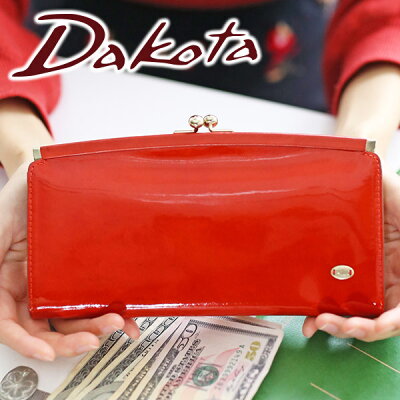 【かわいいWプレゼント付】Dakota ダコタ 長財布グロッソ がま口長財布 0036466レディース 財布 小銭入れ付き がま口 ギフト かわいい おしゃれ プレゼント ブランド