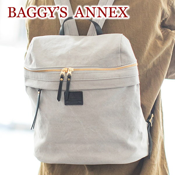 【選べるかわいいノベルティ付】 BAGGY'S ANNEX バギーズアネックス バッグアーミーダック リュック LGRN-4011レディース リュックサック デイパック バックパック 旅行バッグ トラベルバッグ 旅行 小旅行 BAGGY PORT バギーポート 日本製 ブランド