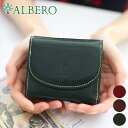 【選べるかわいいノベルティ付】 ALBERO アルベロ 財布OLD MADRAS（オールドマドラス） がま口三つ折り財布 6533レディース 三つ折り 小銭入れ付き がま口 ミニマム財布 ミニマル財布 コンパクト財布 日本製 ブランド