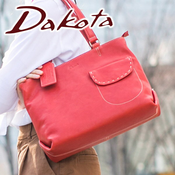 【かわいいWプレゼント付】 Dakota ダコタ バッグシャーロット 2WAY ショルダーバッグ 1033666レディース 斜めがけ ギフト かわいい おしゃれ プレゼント ブランド