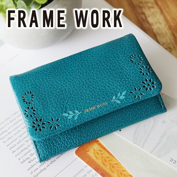 【かわいいWプレゼント付】 FRAME WORK フレームワーク カードケースプルーズ カードケース 0041804framework レディース 名刺入れ 小物 ギフト かわいい おしゃれ プレゼント ブランド 名刺交換 営業