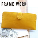 【かわいいWプレゼント付】 FRAME WORK フレームワーク 長財布グロス 小銭入れ付き長財布 0042032framework レディース 財布 日本製 ギフト かわいい おしゃれ プレゼント ブランド