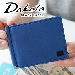 【実用的Wプレゼント付】 Dakota BLACK LABEL ダコタ ブラックレーベル 財布ワキシー マネークリップ 0625907メンズ 財布 札バサミ 札はさみ スマートマネークリップ ギフト プレゼント ブランド ブラック サツバサミ