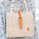 【選べるかわいいノベルティ付】 CLEDRAN クレドラン バッグHAND＆WORK（ハンド＆ワーク） センターベルトバスケット CR-CL3070レディース バスケット かごバッグ 日本製 ギフト かわいい おしゃれ プレゼント ブランド 夏バッグ