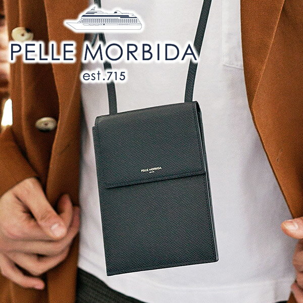 【ケアセット＋選べるノベルティ付】 PELLE MORBIDA ペッレモルビダ パスポートケースBarca バルカ エンボスレザーパスポートケース PMO-BA323メンズ レディース カードケース 小物 モルビダ ペレモルビダ 日本製 ブランド