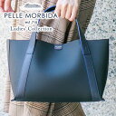  PELLE MORBIDA ペッレモルビダ バッグTELA MARINA テーラ マリーナ トートバッグ PMO-TE007Bレディース LC モルビダ ペレモルビダ 日本製 ギフト かわいい おしゃれ プレゼント ブランド 仕事用 通勤