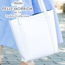 【ケアセット＋選べるノベルティ付】 PELLE MORBIDA ペッレモルビダ バッグTELA MARINA テーラ マリーナ トートバッグ PMO-TE008Bレディース LC モルビダ ペレモルビダ 日本製 ギフト かわいい おしゃれ プレゼント ブランド 通勤 仕事用