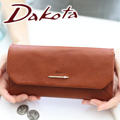 【かわいいWプレゼント付】Dakota ダコタ 長財布ぺルラ 小銭入れ付き長財布 0030054レディース 財布 ギフト フラップ かわいい おしゃれ プレゼント ブランド 女性 ナチュラル レトロ