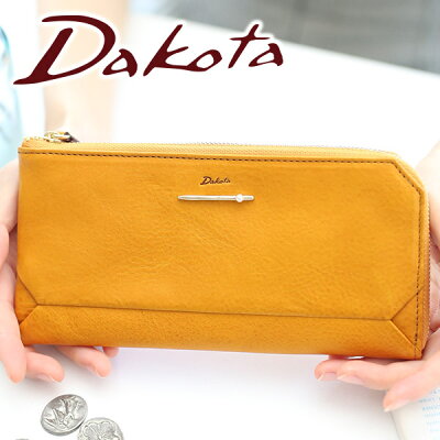 【かわいいWプレゼント付】Dakota ダコタ 長財布ぺルラ 小銭入れ付き長財布(L字ファスナー式) 0030055レディース 財布 L字ファスナー ギフト かわいい おしゃれ プレゼント ブランド ラウンドファスナー