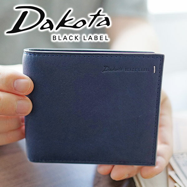 ダコタ 革財布 レディース 【実用的Wプレゼント付】 Dakota BLACK LABEL ダコタ ブラックレーベル 財布グリップ 小銭入れ付き二つ折り財布 0620121（0620111）メンズ 二つ折り ギフト プレゼント ブランド ブラック