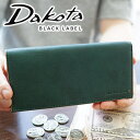 ダコタブラックレーベル 長財布（メンズ） 【選べる実用的ノベルティ付】 Dakota BLACK LABEL ダコタ ブラックレーベル 長財布グリップ 小銭入れ付き長財布 0620122（0620112）メンズ 財布 ギフト プレゼント ブランド ブラック フラップ