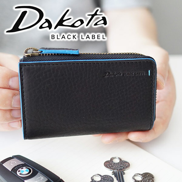 ダコタ 【実用的Wプレゼント付】 Dakota BLACK LABEL ダコタ ブラックレーベル キーケースグリップ キーケース 0620124（0620114） キーホルダー メンズ スマートキー 小物 ブランド ブラック