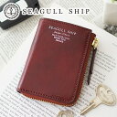 バギーポート キーケース 【選べるかわいいノベルティ付】 SEAGULL SHIP シーガルシップ キーケースイタリア バルサピアラックス キー＆カードケース（L字ファスナー） キーホルダー SZKM-1204レディース メンズ スマートキー 小物 BAGGY PORT バギーポート プレゼント 定番 シンプル