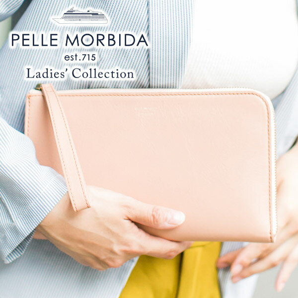 【ケアセット＋選べるノベルティ付】 PELLE MORBIDA ペッレモルビダ バッグクラッチバッグ PMO-UCA011レディース LC セカンドバッグ フリーアナウンサー 宇賀なつみ コラボ モルビダ ペレモルビダ 日本製 ギフト オンオフ 仕事用 プレゼント