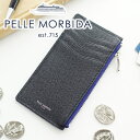 ペッレ モルビダ 革財布 メンズ 【ケアセット＋選べるノベルティ付】 PELLE MORBIDA ペッレモルビダ 財布Barca バルカ エンボスレザー小銭入れ付きミニ財布 PMO-BA324メンズ レディース ミニ コンパクト カードケース ペッレ モルビダ ペレモルビダ 日本製 ブランド