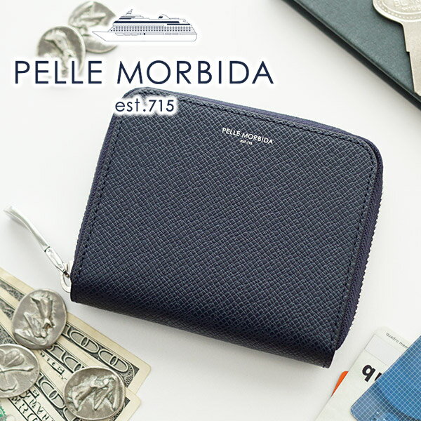 ペッレ モルビダ 革財布 メンズ 【ケアセット＋選べるノベルティ付】 PELLE MORBIDA ペッレモルビダ 財布Barca バルカ エンボスレザーラウンドファスナー 小銭入れ PMO-BA325メンズ レディース 財布 コインケース モルビダ ペレモルビダ 日本製 ブランド プレゼント 男性 定番 シンプル