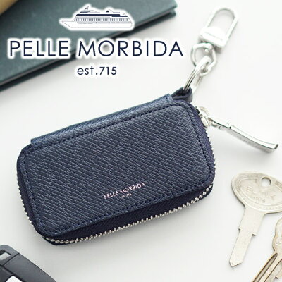 【ケアセット+選べるノベルティ付】 PELLE MORBIDA ペッレモルビダ キーケースBarca バルカ エンボスレザーラウンドファスナー スマートキーケース PMO-BA327メンズ レディース 車の電子キー ペッレ モルビダ ペレモルビダ 日本製 プレゼント 男性