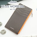 ペッレモルビダ 【4/25限定★最大100%ポイントバック】 PELLE MORBIDA ペッレモルビダ 財布Barca バルカ エンボスレザー小銭入れ付きミニ財布 PMO-BA524メンズ レディース ミニ コンパクト カードケース ペッレ モルビダ ペレモルビダ 日本製 ブランド