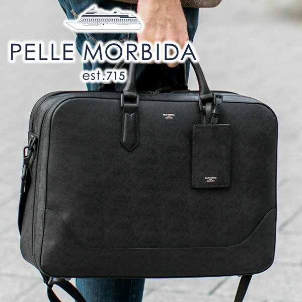 ブリーフケース 【ケアセット＋選べるノベルティ付】 PELLE MORBIDA ペッレモルビダ バッグCapitano キャピターノ エンボスレザーB4ブリーフケース 2室タイプ（ショルダーベルト付属） PMO-CA014BKメンズ モルビダ ペレモルビダ 日本製 仕事用 通勤 通勤バッグ