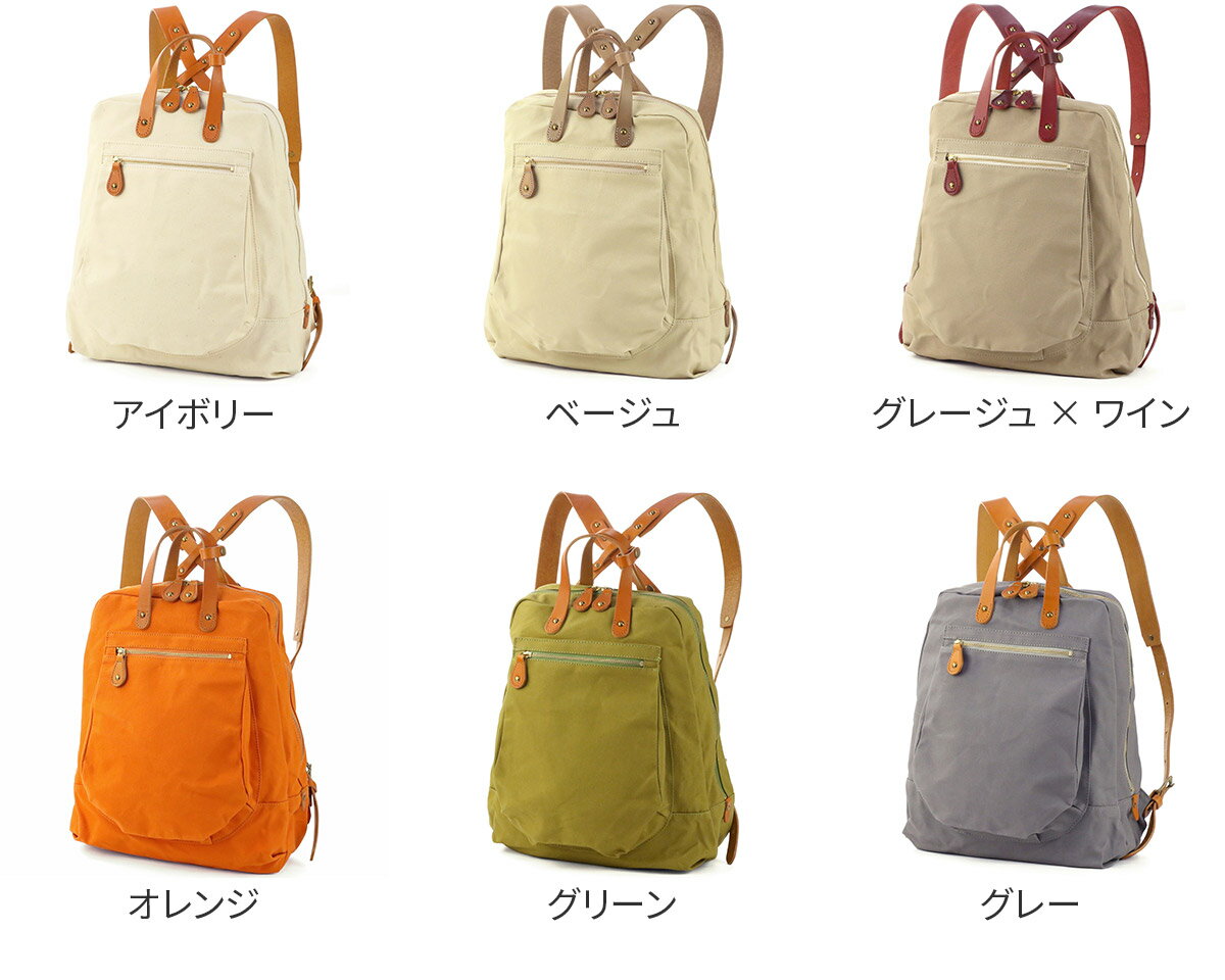 【選べるかわいいノベルティ付】 [ 2020年 秋冬新作 ] SEAGULL SHIP シーガルシップ バッグ防水ドゥーマン 防水バイオクロス×栃木レザー リュックサック&トートバッグ SMIC-062レディース シーガル シップ BAGGY PORT バギーポート 日本製