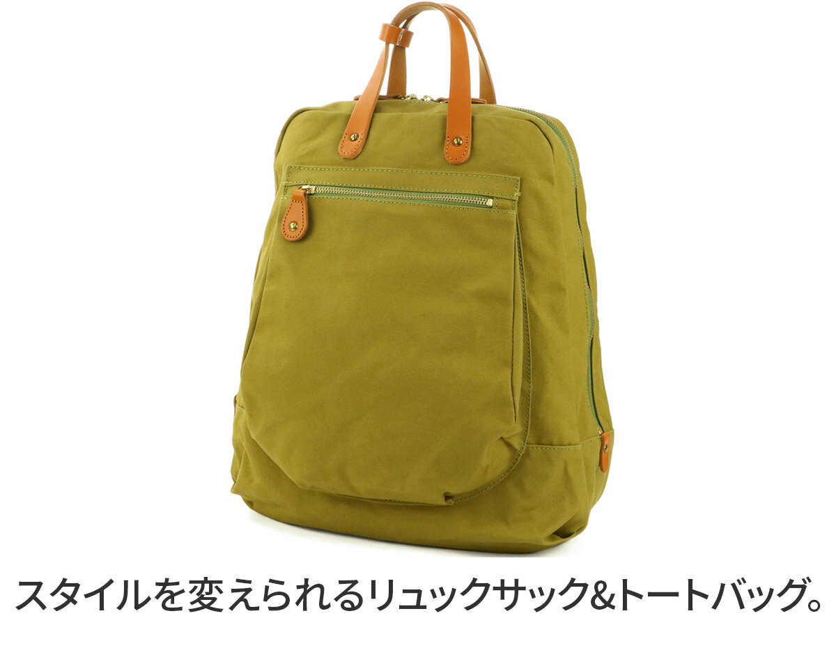 【選べるかわいいノベルティ付】 [ 2020年 秋冬新作 ] SEAGULL SHIP シーガルシップ バッグ防水ドゥーマン 防水バイオクロス×栃木レザー リュックサック&トートバッグ SMIC-062レディース シーガル シップ BAGGY PORT バギーポート 日本製