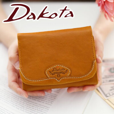 【ケアセット+Wプレゼント付】 Dakota ダコタ 財布ハーヴェスト 小銭入れ付き二つ折り財布 0030171レディース 二つ折り ギフト かわいい おしゃれ プレゼント ブランド ポイント10倍