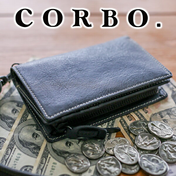 【ケアセット＋Wプレゼント付】 CORBO. コルボ 財布-Curious- キュリオス シリーズL字ファスナー式(L型) 小銭入れ付き 二つ折り財布 8LO-9933 8LO メンズ 財布 2つ折り 軽量 軽い 大容量 日本製 ギフト 本革 国産 レザー 男性 ブランド プレゼント