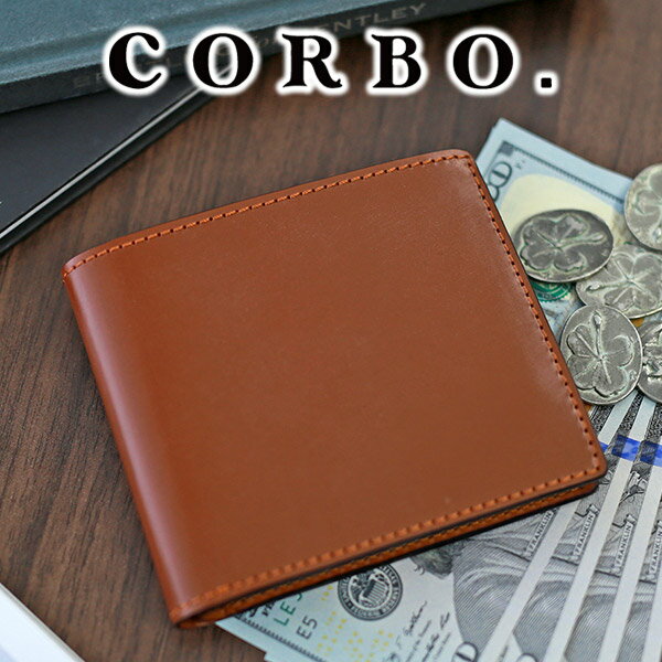 ブライドルレザー 財布（メンズ） 【選べる実用的ノベルティ付】 CORBO. コルボ英国製 face Bridle Leatherフェイス ブライドルレザー シリーズ二つ折り財布 1LD-0228イギリス製 本革 丈夫 堅牢性 メンズ 財布 ブラウン グリーン 日本製 ギフト プレゼント ブランド