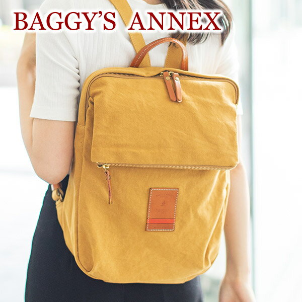 【選べるかわいいノベルティ付】 BAGGY'S ANNEX 